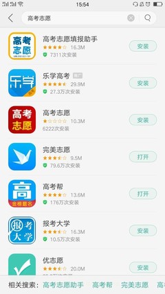 安卓軟件下載安裝app,安卓軟件下載安裝