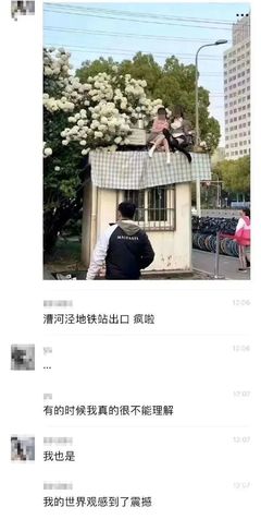 攝影圈有多惡心,攝影圈子里的暗語