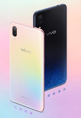 vivox23手機,vivox23手機電池?fù)Q一個多少錢