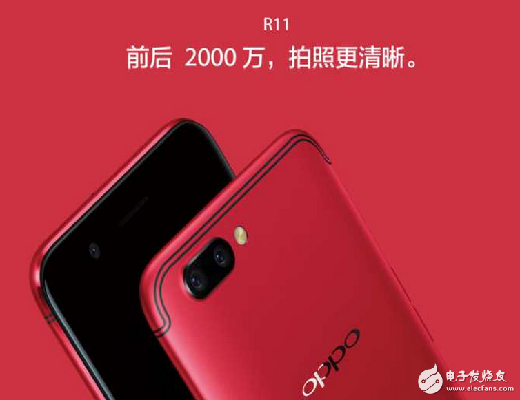 oppor11,oppor11s參數(shù)配置