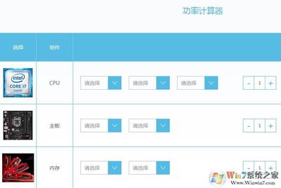 電腦功率計(jì)算器,電腦功率計(jì)算器2022