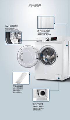 海爾滾筒洗衣機(jī)使用說明,西門子滾筒洗衣機(jī)說明書