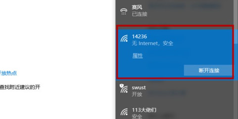 筆記本連不上wifi怎么辦,筆記本連不上WiFi怎么辦?