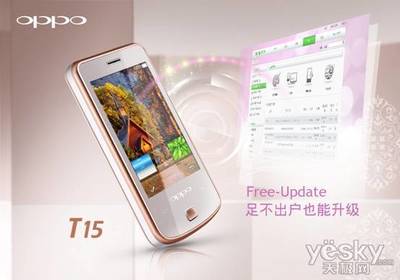 oppot15多少錢,oppo15多少錢一部手機(jī)