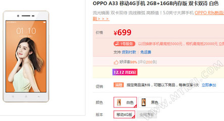 oppor9現(xiàn)在價(jià)格,oppor9s手機(jī)現(xiàn)在價(jià)格2020