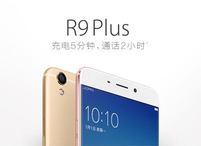 oppor7plus手機,oppor7plus手機什么時候上市