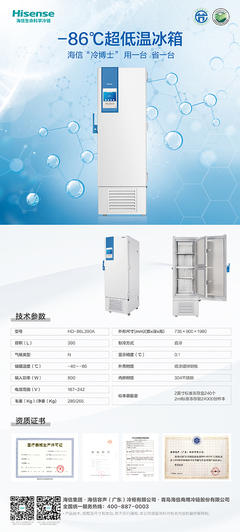 海信售后服務(wù)電話,濱州海信售后服務(wù)電話