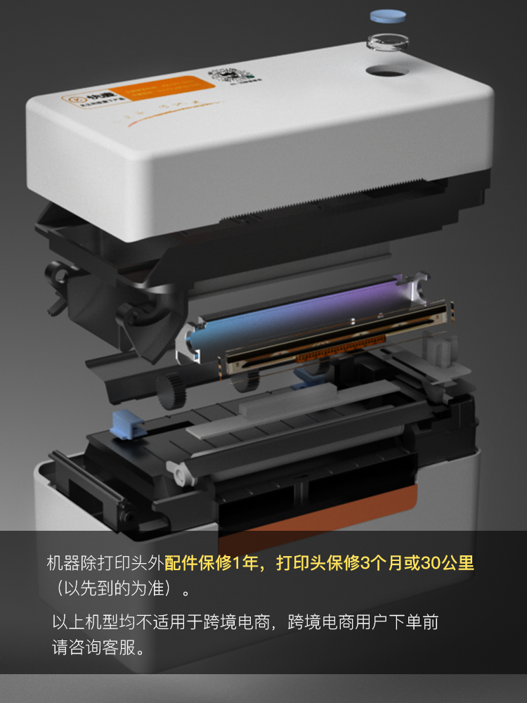 條形碼打印機(jī),tsc條形碼打印機(jī)