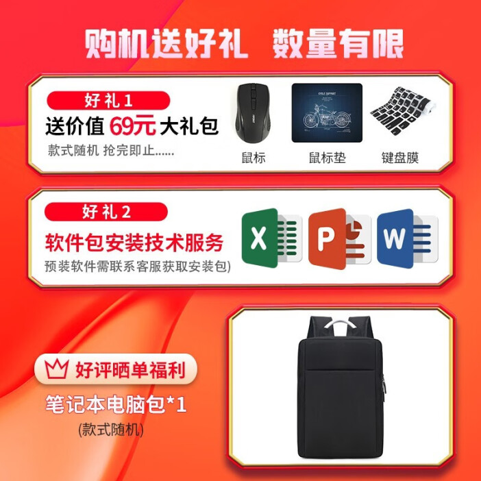 聯(lián)想e490筆記本電腦配置,聯(lián)想e49g筆記本電腦配置