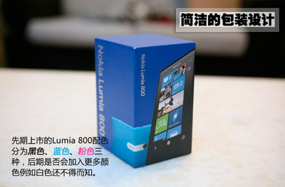 諾基亞lumia800上市價格,諾基亞800上市時間