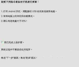 htc固件下載官網(wǎng),htcm8官方固件
